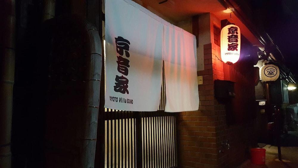 Kyoto Villa Sound Esterno foto