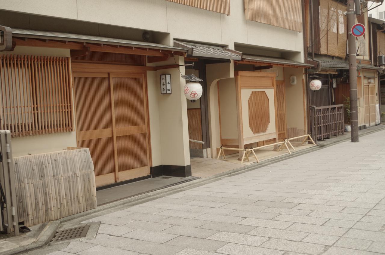 Kyoto Villa Sound Esterno foto