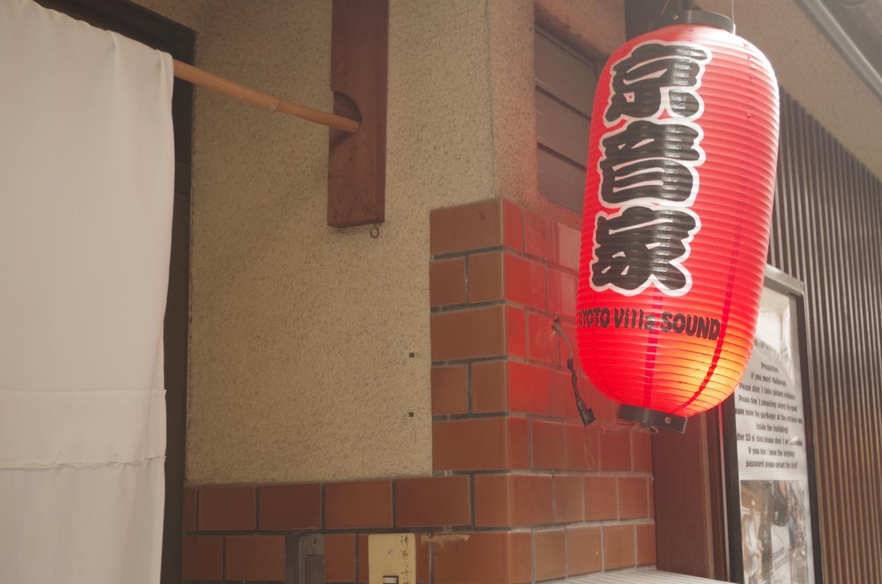 Kyoto Villa Sound Esterno foto